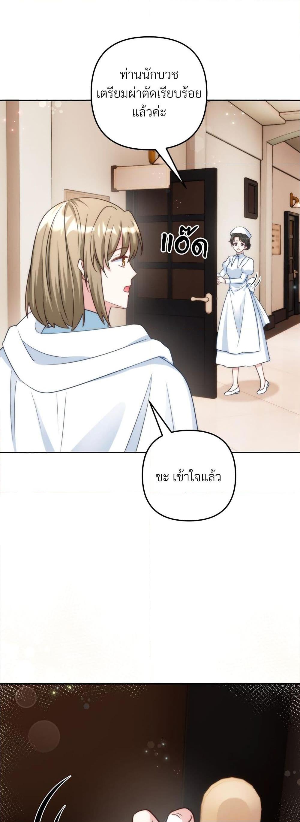 Manga-lc-com อ่านมังงะ อ่านการ์ตูน ออนไลน์ ฟรี I’m Living With My Mother-In-Law! ตอนที่ 1 2 3 4 5 6 7 8 9 10 11 12 13 14 ฟรี ไม่มีโฆษณา Manga-lc - อ่าน มังงะ อ่าน การ์ตูน ออนไลน์ อ่านมังงะ ฟรี