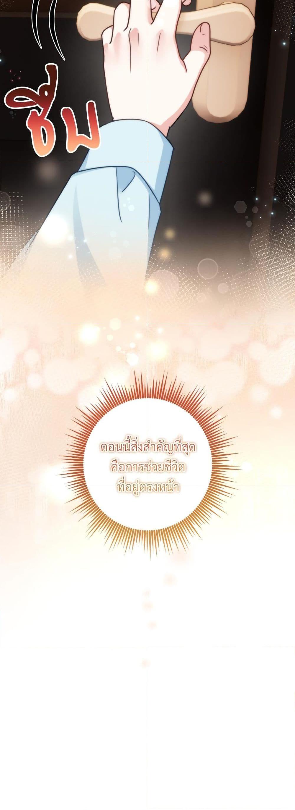 Manga-lc-com อ่านมังงะ อ่านการ์ตูน ออนไลน์ ฟรี I’m Living With My Mother-In-Law! ตอนที่ 1 2 3 4 5 6 7 8 9 10 11 12 13 14 ฟรี ไม่มีโฆษณา Manga-lc - อ่าน มังงะ อ่าน การ์ตูน ออนไลน์ อ่านมังงะ ฟรี