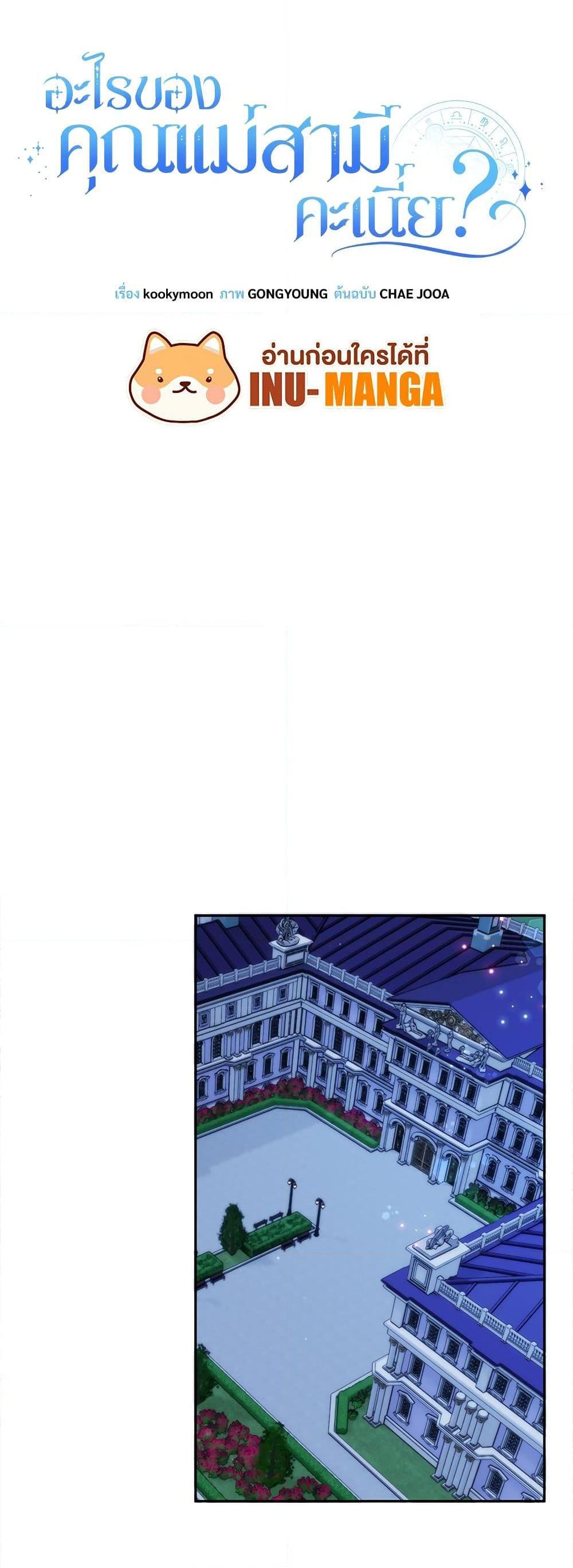 Manga-lc-com อ่านมังงะ อ่านการ์ตูน ออนไลน์ ฟรี I’m Living With My Mother-In-Law! ตอนที่ 1 2 3 4 5 6 7 8 9 10 11 12 13 14 ฟรี ไม่มีโฆษณา Manga-lc - อ่าน มังงะ อ่าน การ์ตูน ออนไลน์ อ่านมังงะ ฟรี