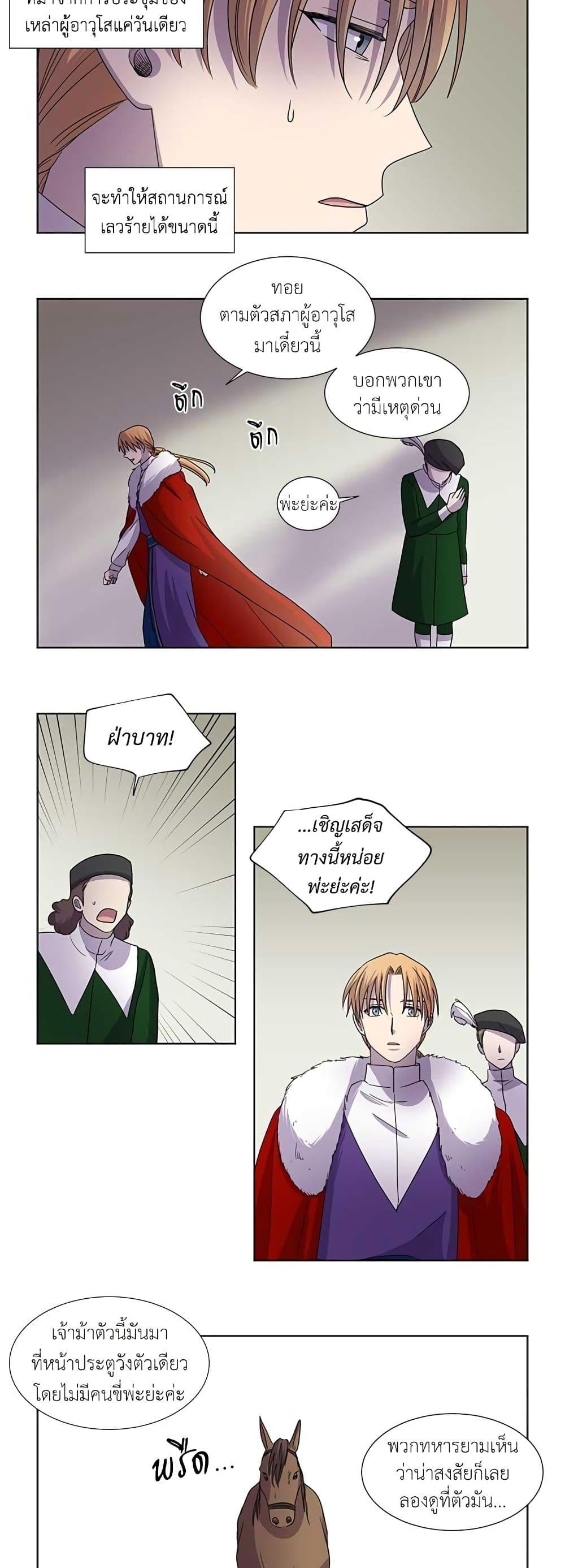 Manga-lc-com อ่านมังงะ อ่านการ์ตูน ออนไลน์ ฟรี Light and Shadow ตอนที่ 1 2 3 4 5 6 7 8 9 10 11 12 13 14 ฟรี ไม่มีโฆษณา Manga-lc - อ่าน มังงะ อ่าน การ์ตูน ออนไลน์ อ่านมังงะ ฟรี