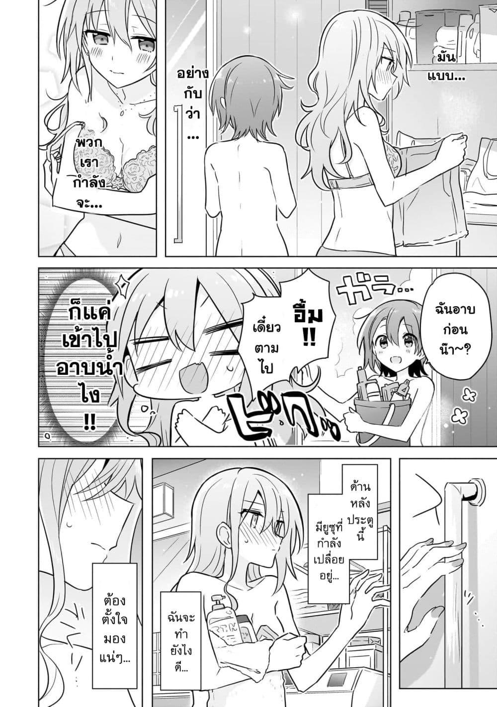 Manga-lc-com อ่านมังงะ อ่านการ์ตูน ออนไลน์ ฟรี Do Shitara Osananajimi No Kanojo ตอนที่ 1 2 3 4 5 6 7 8 9 10 11 12 13 14 ฟรี ไม่มีโฆษณา Manga-lc - อ่าน มังงะ อ่าน การ์ตูน ออนไลน์ อ่านมังงะ ฟรี