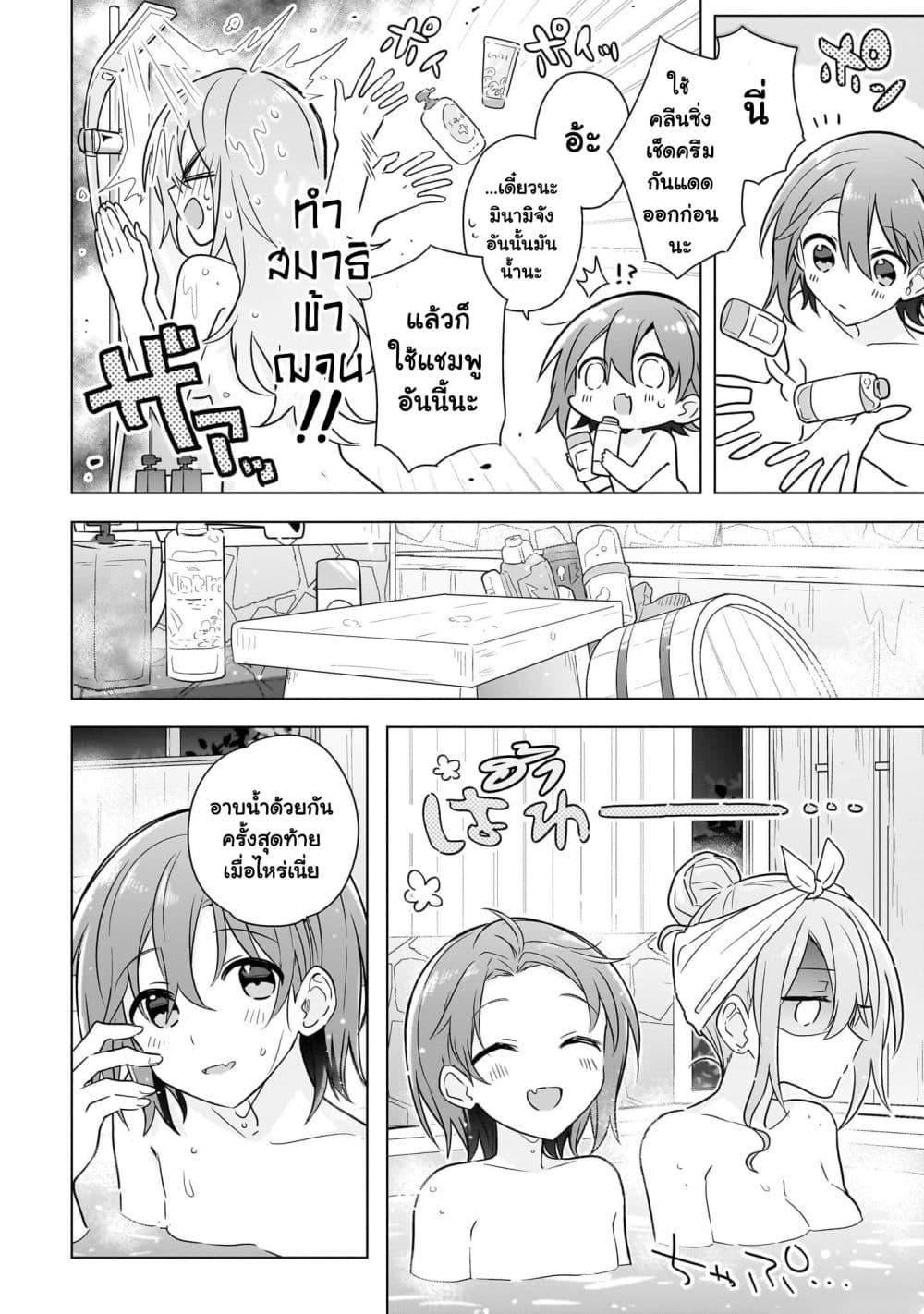 Manga-lc-com อ่านมังงะ อ่านการ์ตูน ออนไลน์ ฟรี Do Shitara Osananajimi No Kanojo ตอนที่ 1 2 3 4 5 6 7 8 9 10 11 12 13 14 ฟรี ไม่มีโฆษณา Manga-lc - อ่าน มังงะ อ่าน การ์ตูน ออนไลน์ อ่านมังงะ ฟรี