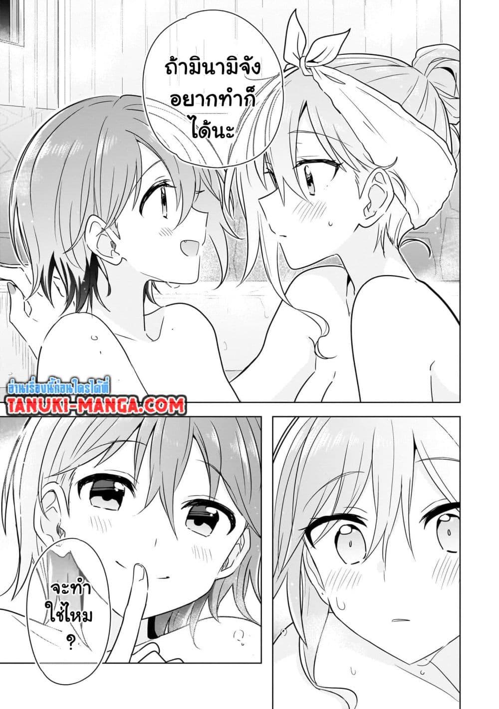 Manga-lc-com อ่านมังงะ อ่านการ์ตูน ออนไลน์ ฟรี Do Shitara Osananajimi No Kanojo ตอนที่ 1 2 3 4 5 6 7 8 9 10 11 12 13 14 ฟรี ไม่มีโฆษณา Manga-lc - อ่าน มังงะ อ่าน การ์ตูน ออนไลน์ อ่านมังงะ ฟรี
