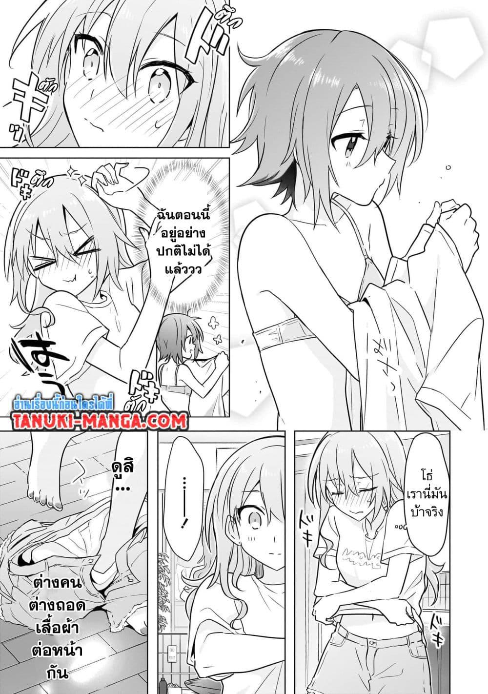 Manga-lc-com อ่านมังงะ อ่านการ์ตูน ออนไลน์ ฟรี Do Shitara Osananajimi No Kanojo ตอนที่ 1 2 3 4 5 6 7 8 9 10 11 12 13 14 ฟรี ไม่มีโฆษณา Manga-lc - อ่าน มังงะ อ่าน การ์ตูน ออนไลน์ อ่านมังงะ ฟรี