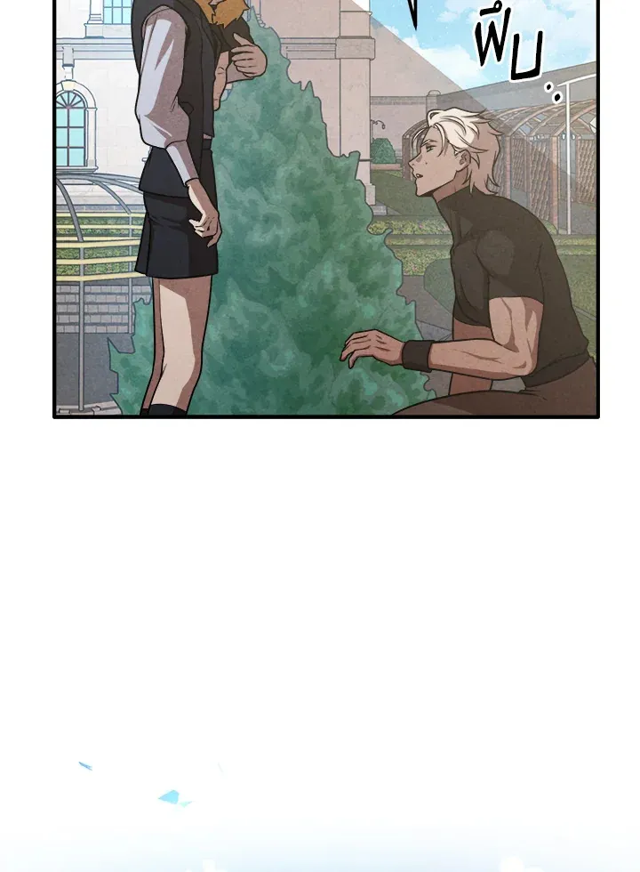 Legendary Youngest Son of the Marquis House ตอนที่ ตอนที่ 109 รูปที่ 45