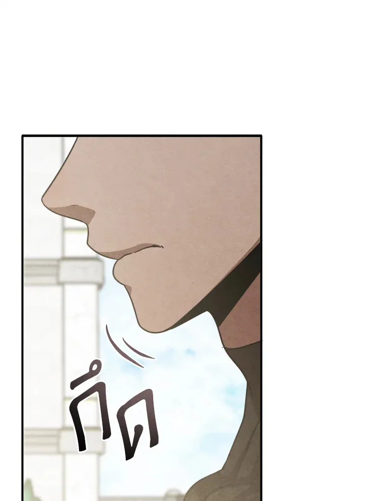 Legendary Youngest Son of the Marquis House ตอนที่ ตอนที่ 109 รูปที่ 50