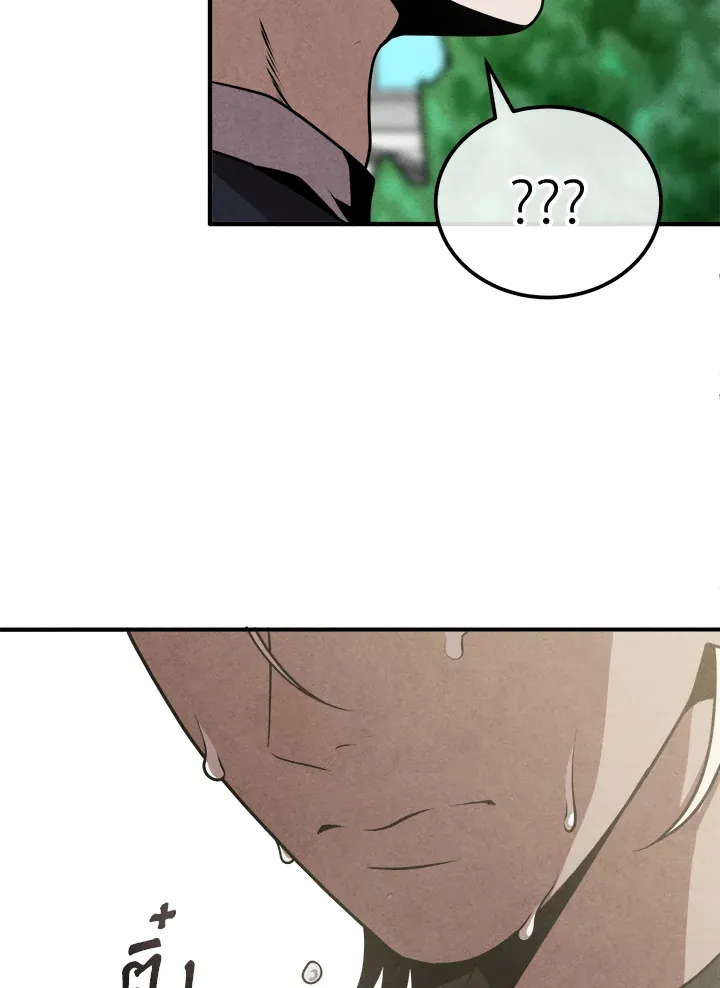 Legendary Youngest Son of the Marquis House ตอนที่ ตอนที่ 109 รูปที่ 52