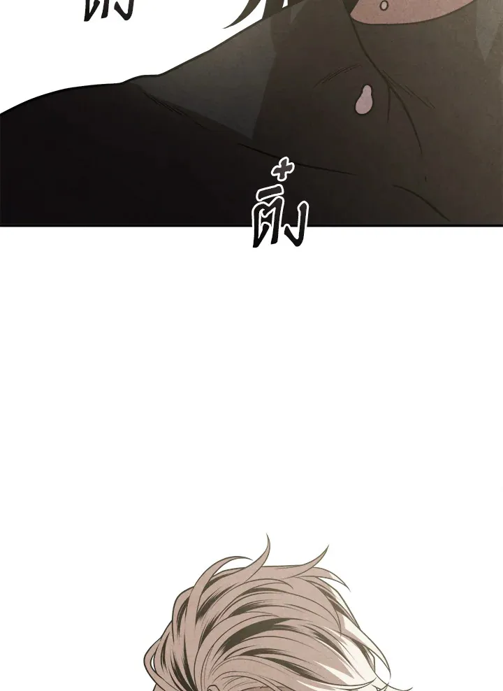 Legendary Youngest Son of the Marquis House ตอนที่ ตอนที่ 109 รูปที่ 53