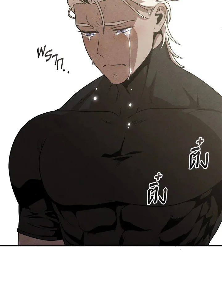 Legendary Youngest Son of the Marquis House ตอนที่ ตอนที่ 109 รูปที่ 54