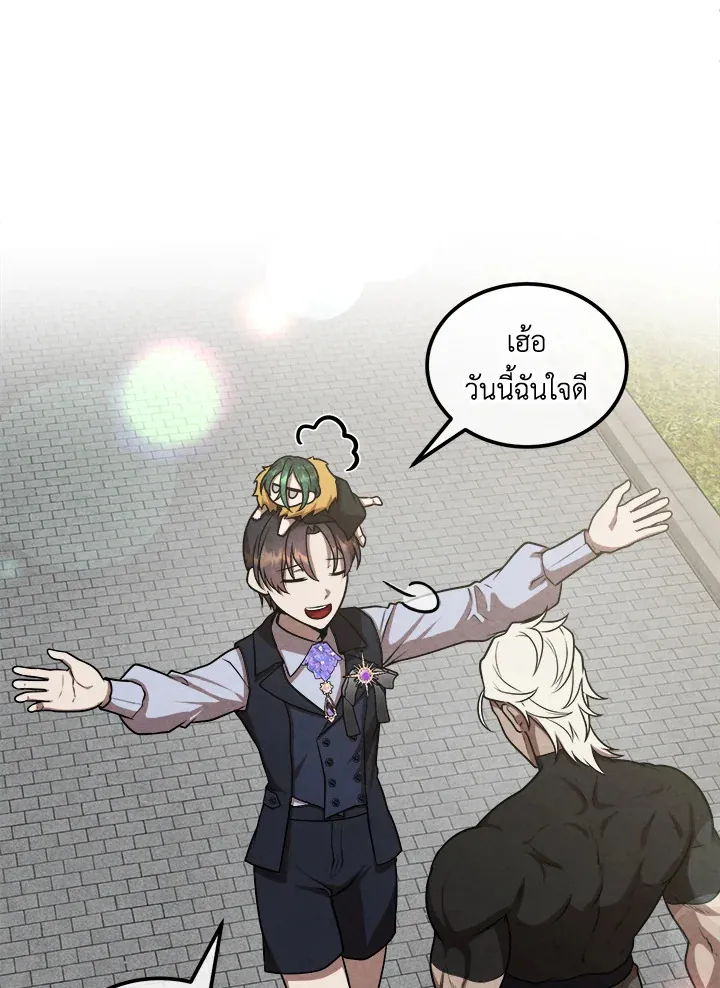 Legendary Youngest Son of the Marquis House ตอนที่ ตอนที่ 109 รูปที่ 56
