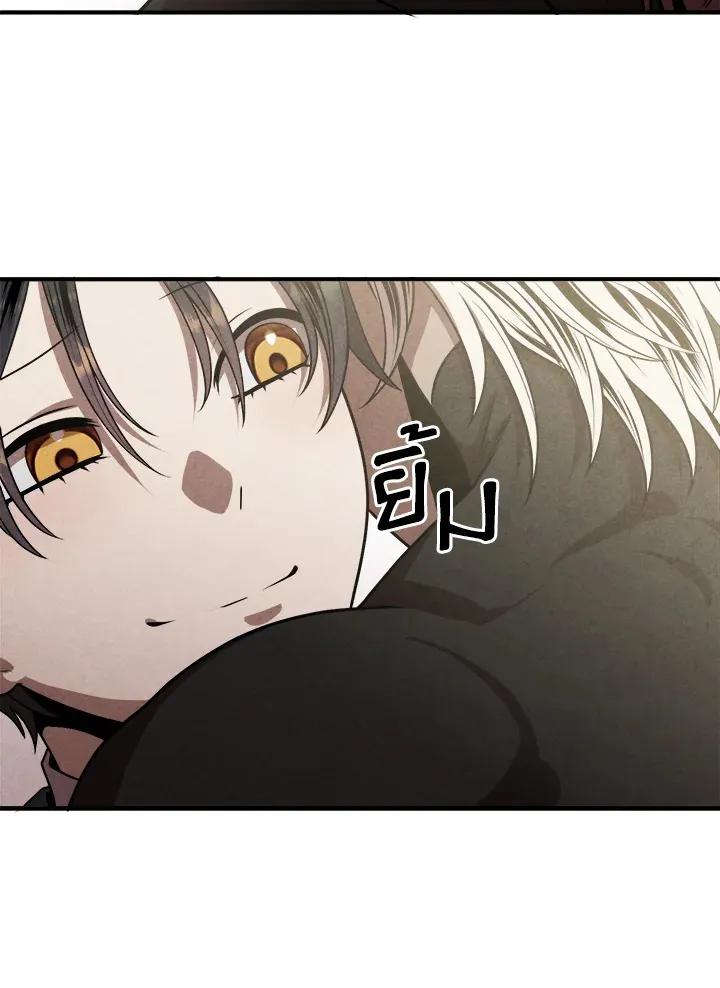 Legendary Youngest Son of the Marquis House ตอนที่ ตอนที่ 109 รูปที่ 61