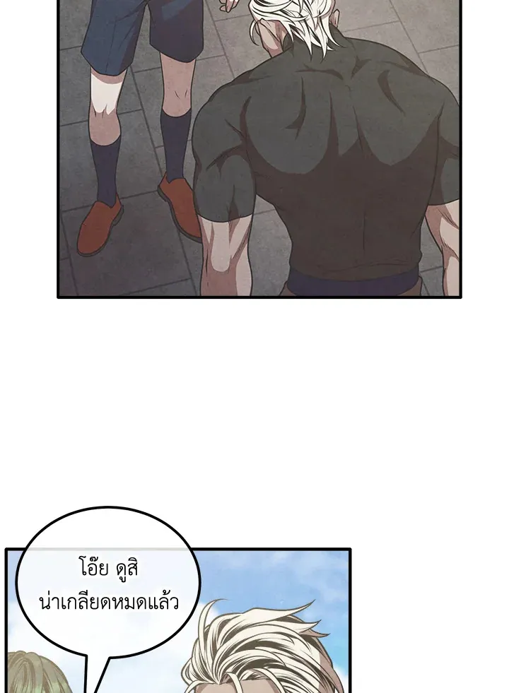 Legendary Youngest Son of the Marquis House ตอนที่ ตอนที่ 109 รูปที่ 64