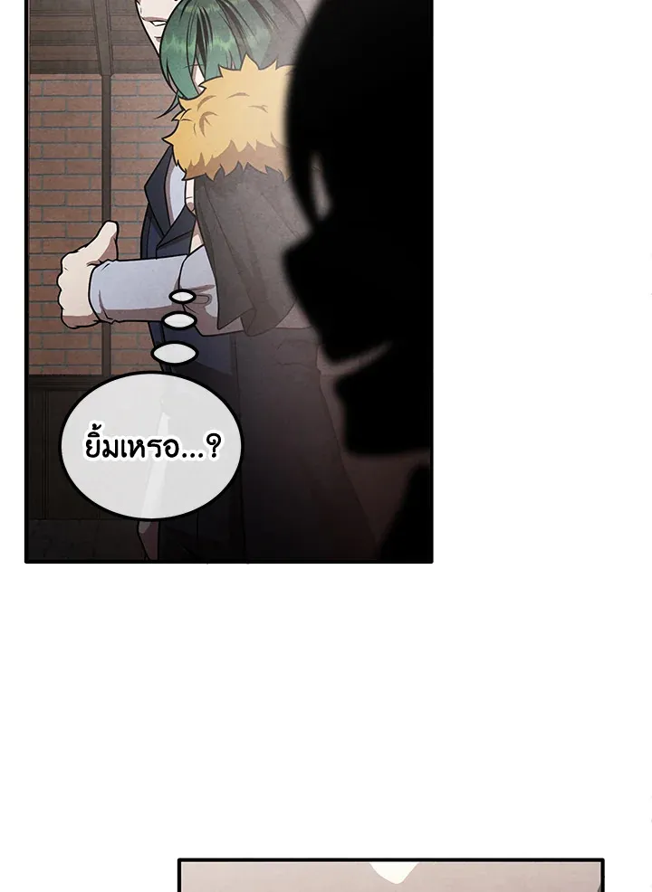 Legendary Youngest Son of the Marquis House ตอนที่ ตอนที่ 110 รูปที่ 19