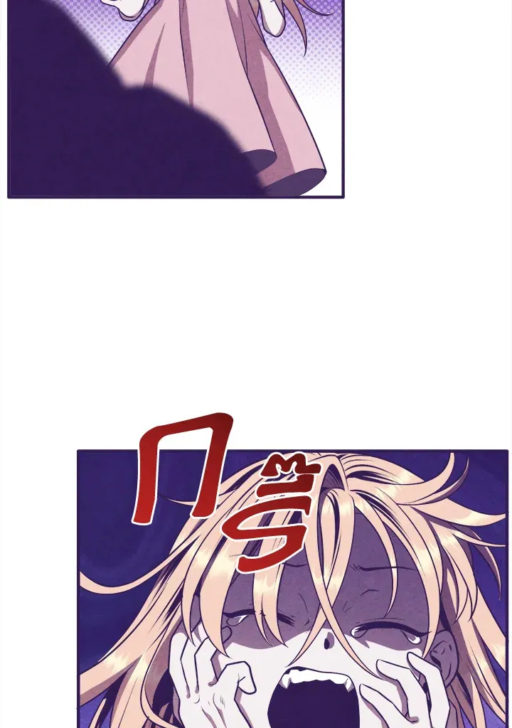 Legendary Youngest Son of the Marquis House ตอนที่ ตอนที่ 110 รูปที่ 26