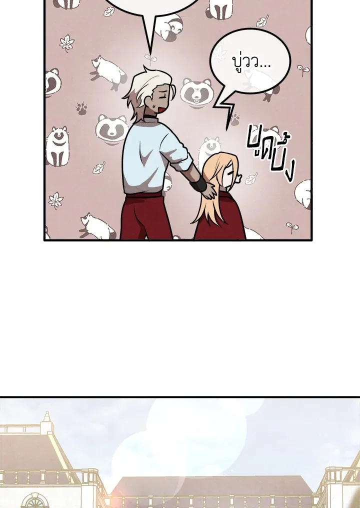 Legendary Youngest Son of the Marquis House ตอนที่ ตอนที่ 110 รูปที่ 3