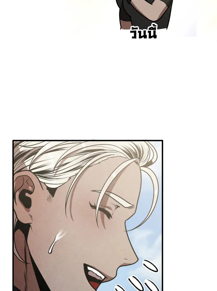 Legendary Youngest Son of the Marquis House ตอนที่ ตอนที่ 110 รูปที่ 55