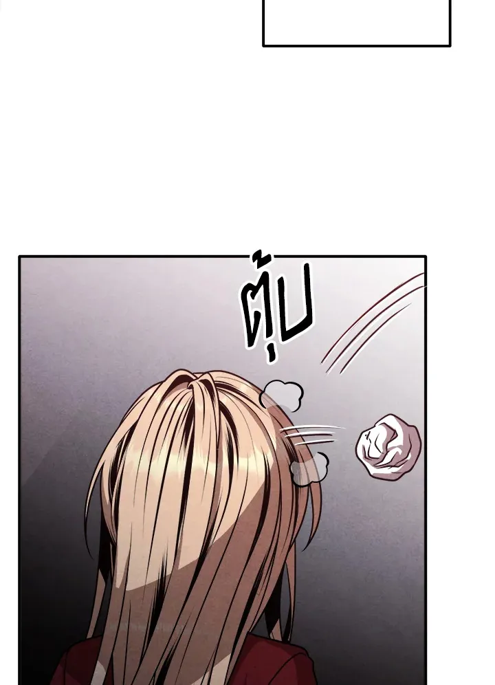 Legendary Youngest Son of the Marquis House ตอนที่ ตอนที่ 110 รูปที่ 72