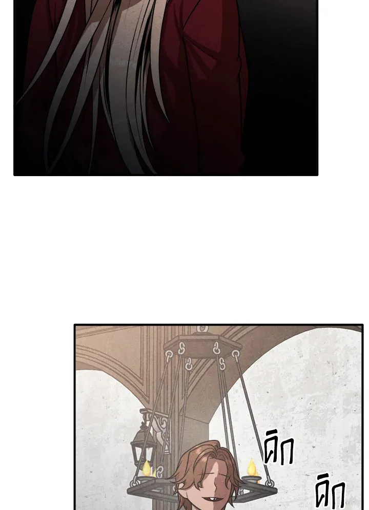 Legendary Youngest Son of the Marquis House ตอนที่ ตอนที่ 110 รูปที่ 73