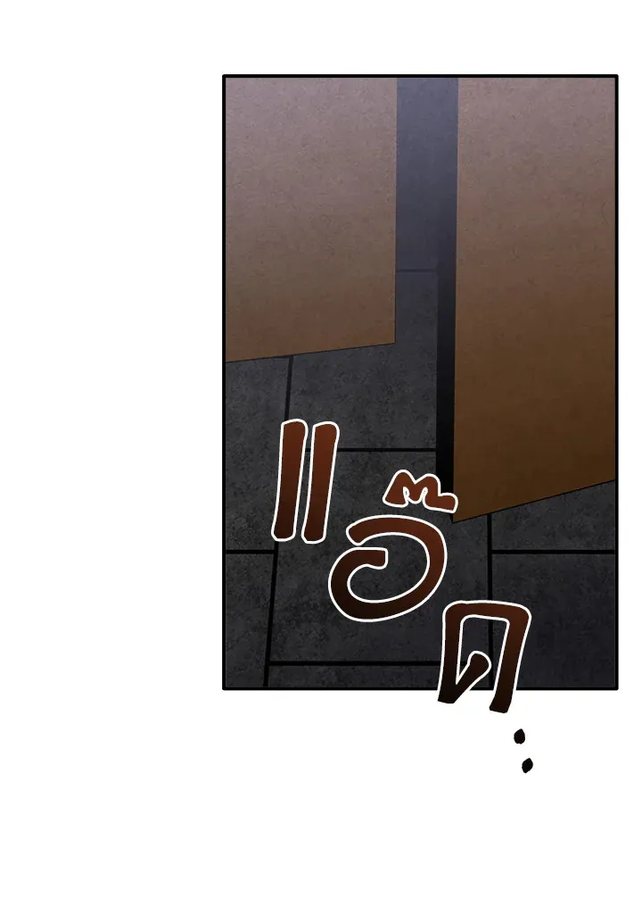 Legendary Youngest Son of the Marquis House ตอนที่ ตอนที่ 110 รูปที่ 8