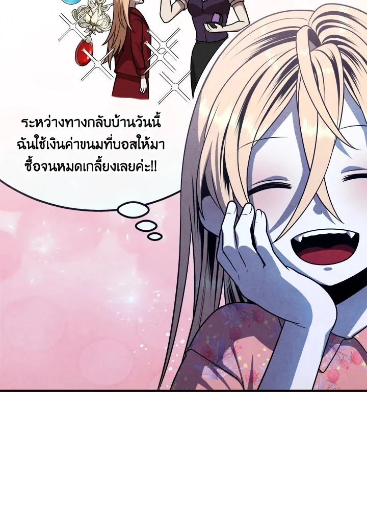 Legendary Youngest Son of the Marquis House ตอนที่ ตอนที่ 111 (จบ SS2) รูปที่ 17