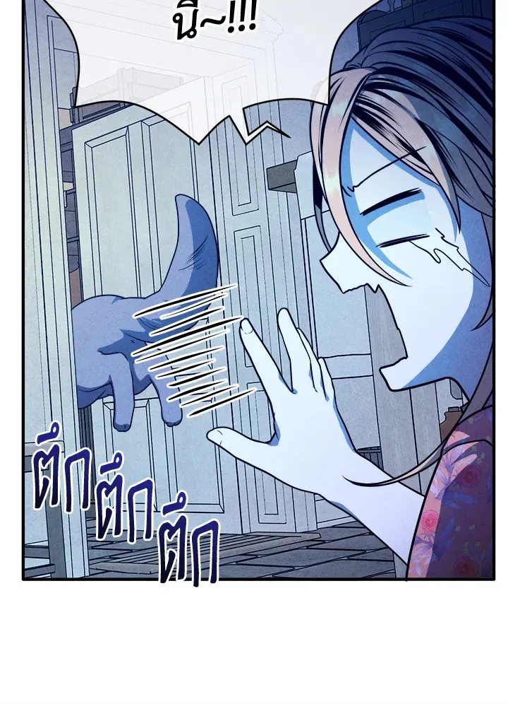 Legendary Youngest Son of the Marquis House ตอนที่ ตอนที่ 111 (จบ SS2) รูปที่ 25