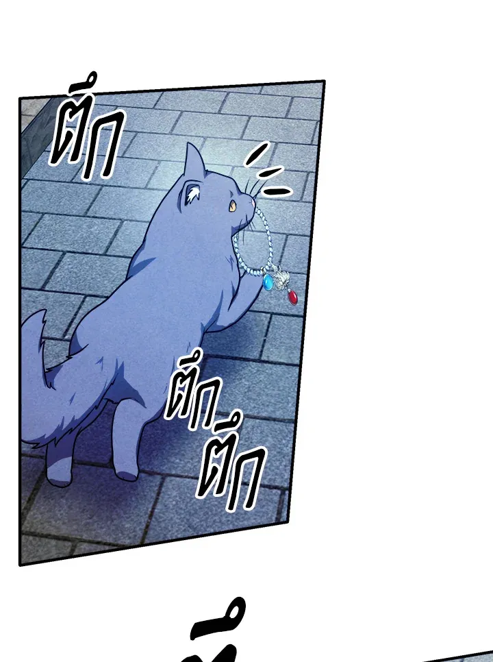 Legendary Youngest Son of the Marquis House ตอนที่ ตอนที่ 111 (จบ SS2) รูปที่ 46