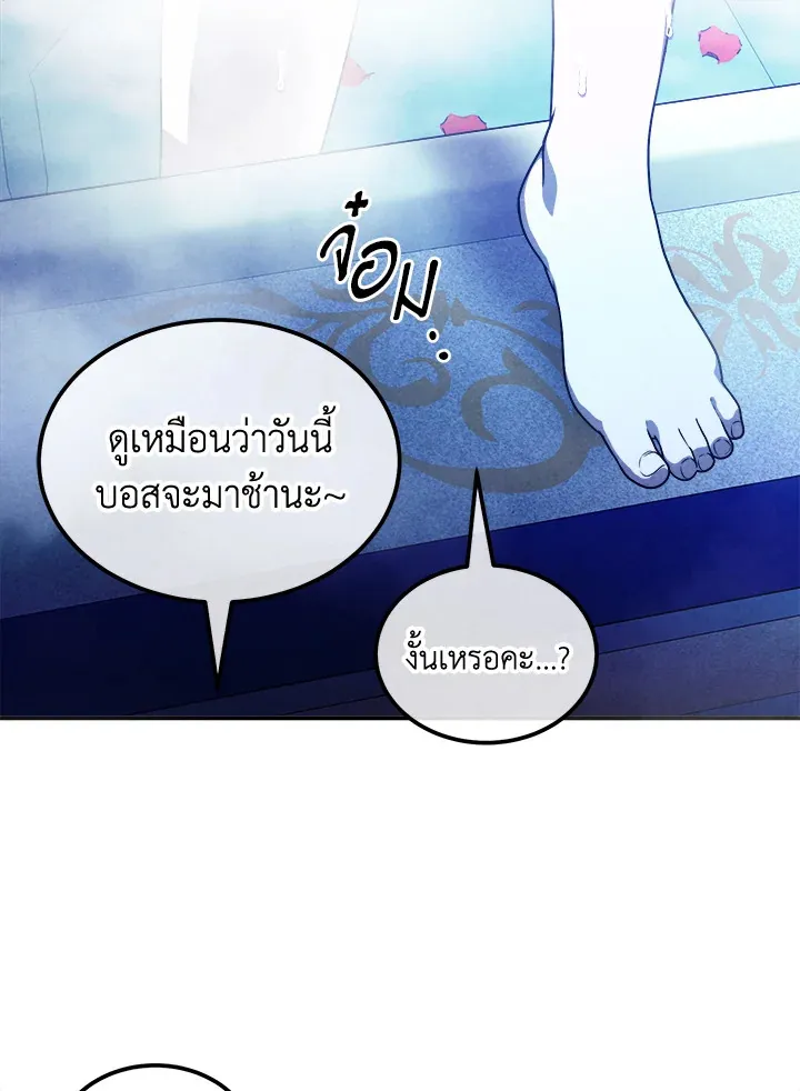 Legendary Youngest Son of the Marquis House ตอนที่ ตอนที่ 111 (จบ SS2) รูปที่ 5