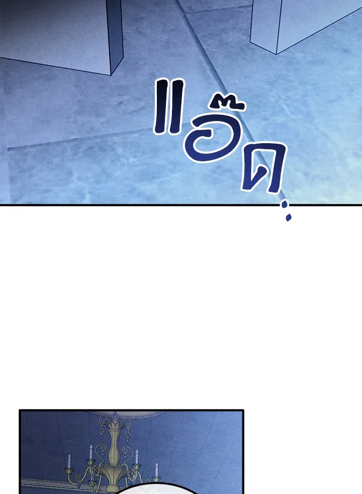 Legendary Youngest Son of the Marquis House ตอนที่ ตอนที่ 111 (จบ SS2) รูปที่ 76