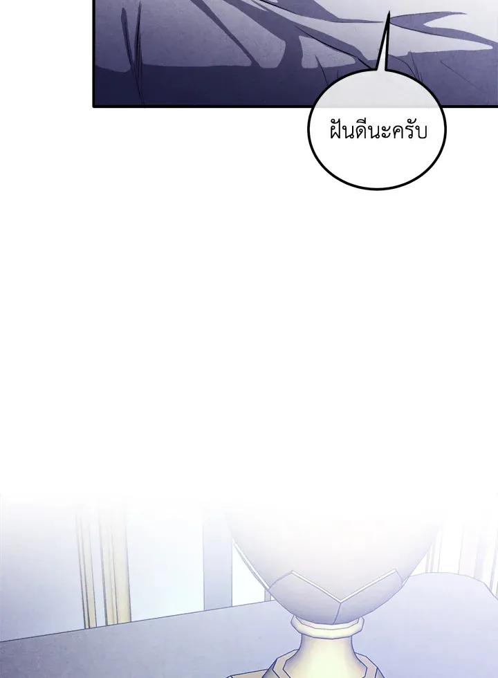 Legendary Youngest Son of the Marquis House ตอนที่ ตอนที่ 111 (จบ SS2) รูปที่ 82