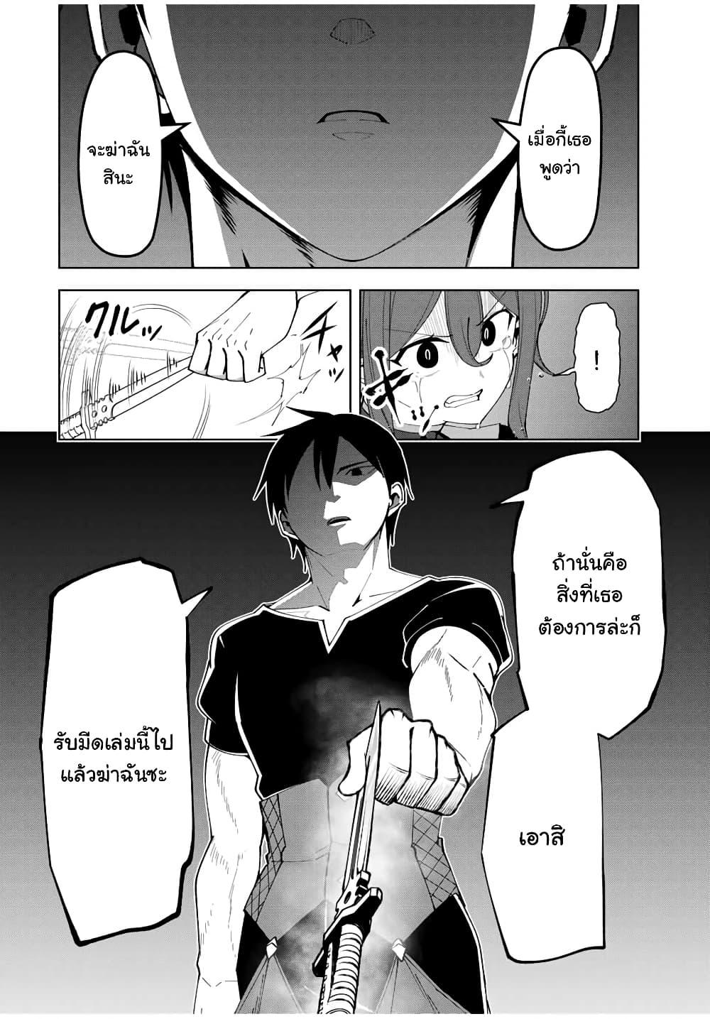 Manga-lc-com อ่านมังงะ อ่านการ์ตูน ออนไลน์ ฟรี Yuusha to Yobareta Nochi ni – Soshite Musou Otoko wa Kazoku wo Tsukuru ตอนที่ 1 2 3 4 5 6 7 8 9 10 11 12 13 14 ฟรี ไม่มีโฆษณา Manga-lc - อ่าน มังงะ อ่าน การ์ตูน ออนไลน์ อ่านมังงะ ฟรี