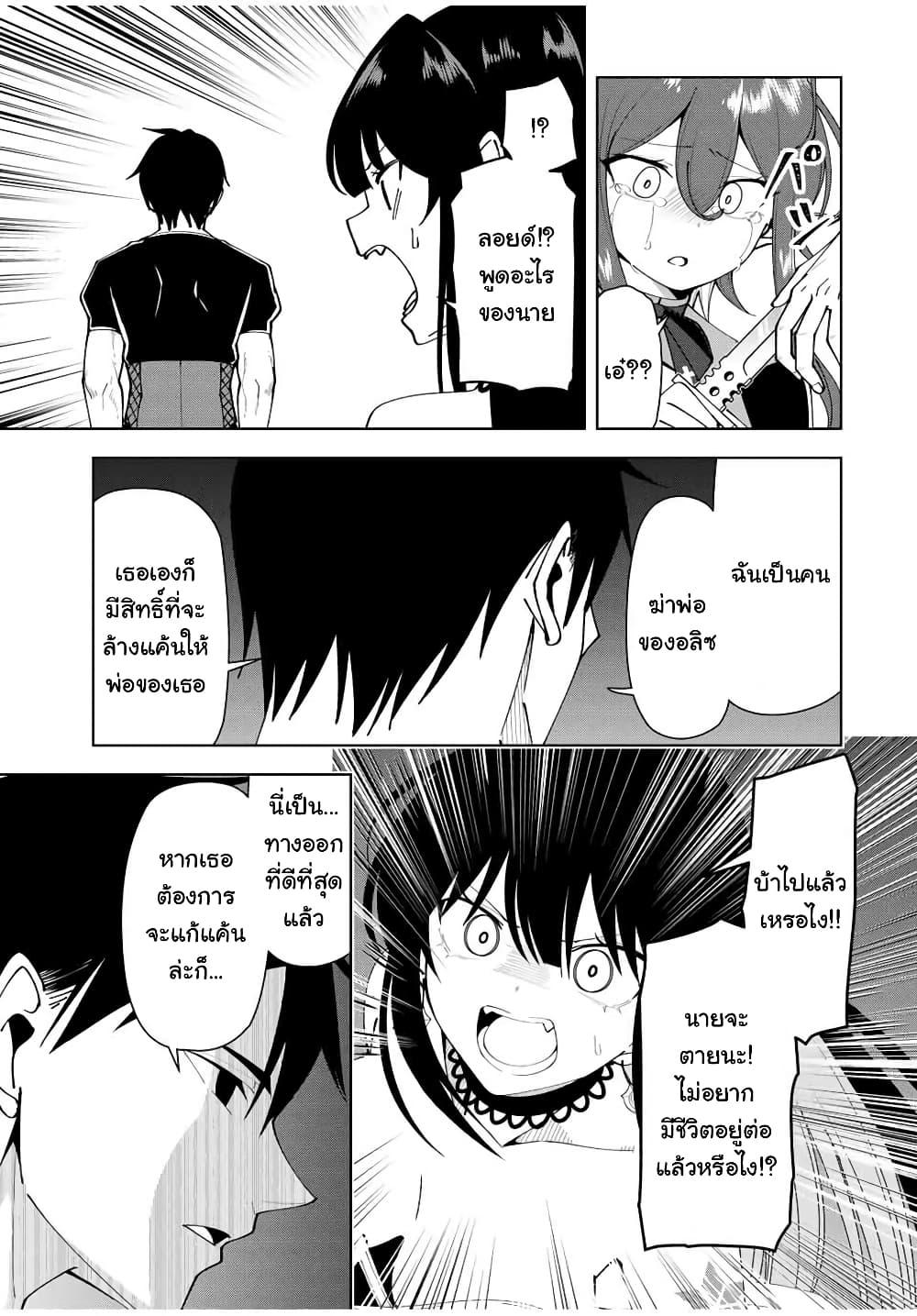 Manga-lc-com อ่านมังงะ อ่านการ์ตูน ออนไลน์ ฟรี Yuusha to Yobareta Nochi ni – Soshite Musou Otoko wa Kazoku wo Tsukuru ตอนที่ 1 2 3 4 5 6 7 8 9 10 11 12 13 14 ฟรี ไม่มีโฆษณา Manga-lc - อ่าน มังงะ อ่าน การ์ตูน ออนไลน์ อ่านมังงะ ฟรี