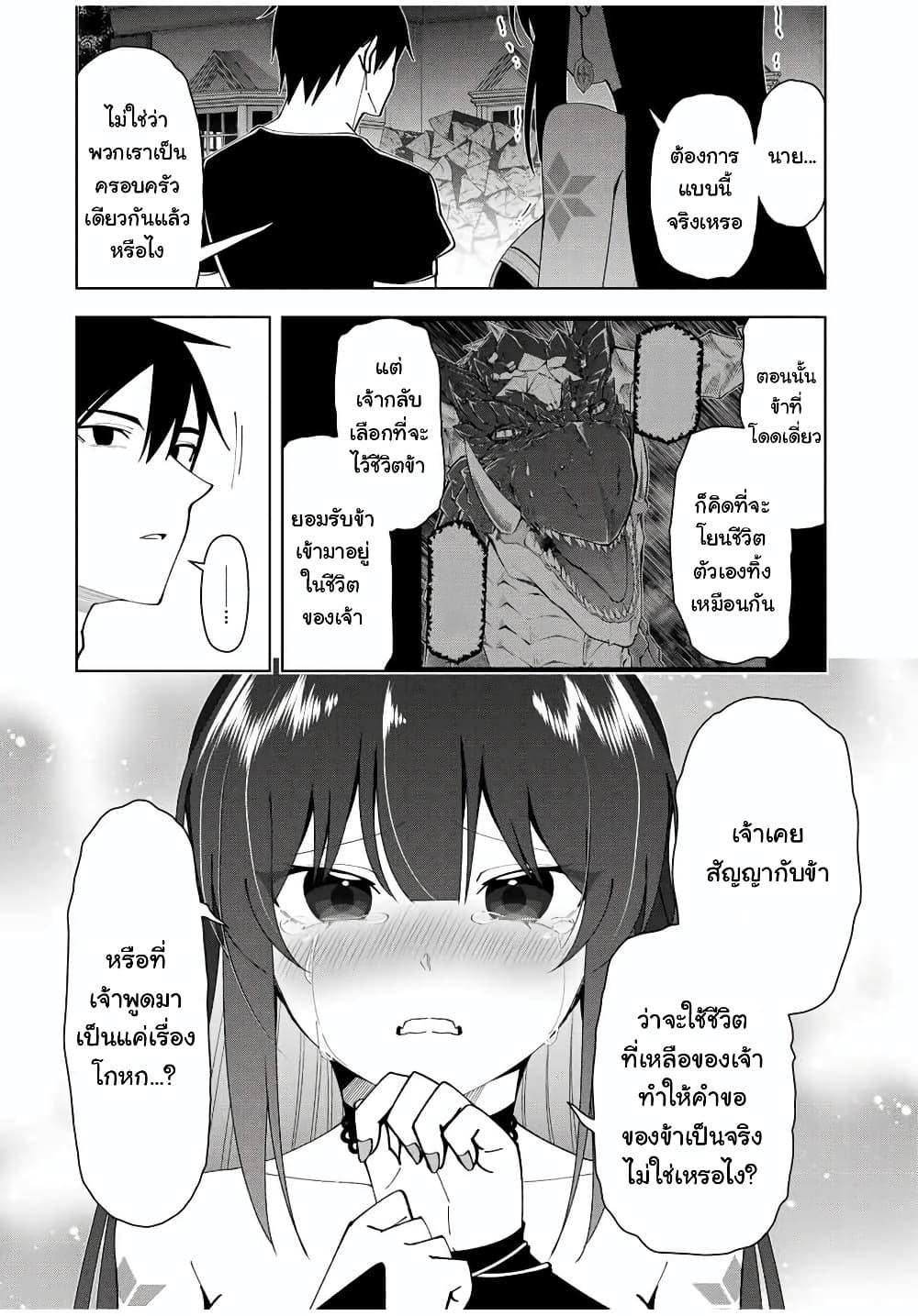 Manga-lc-com อ่านมังงะ อ่านการ์ตูน ออนไลน์ ฟรี Yuusha to Yobareta Nochi ni – Soshite Musou Otoko wa Kazoku wo Tsukuru ตอนที่ 1 2 3 4 5 6 7 8 9 10 11 12 13 14 ฟรี ไม่มีโฆษณา Manga-lc - อ่าน มังงะ อ่าน การ์ตูน ออนไลน์ อ่านมังงะ ฟรี