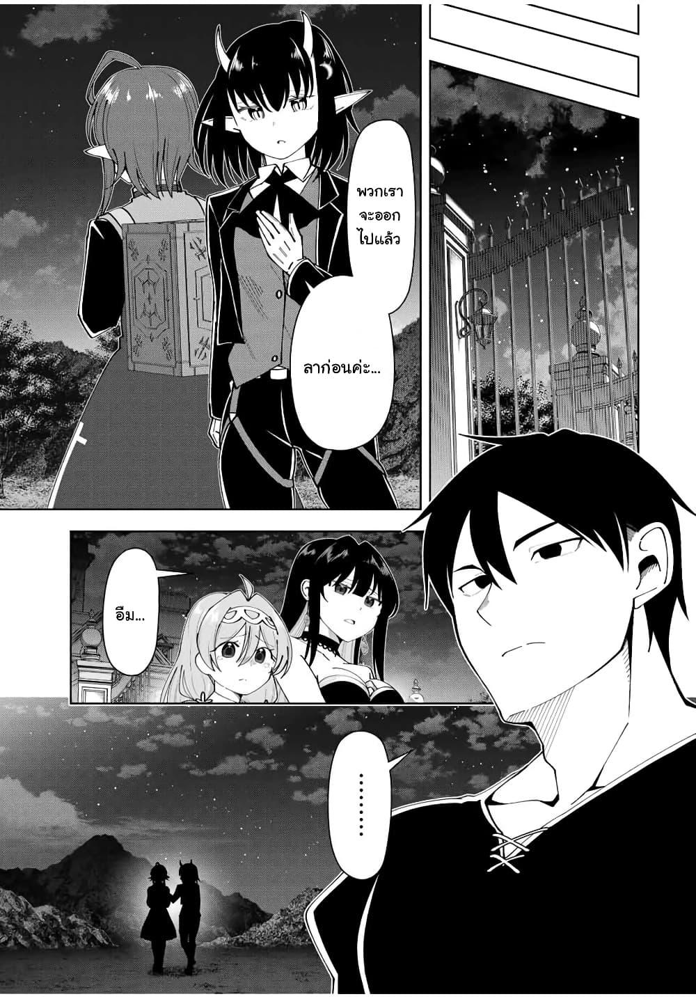 Manga-lc-com อ่านมังงะ อ่านการ์ตูน ออนไลน์ ฟรี Yuusha to Yobareta Nochi ni – Soshite Musou Otoko wa Kazoku wo Tsukuru ตอนที่ 1 2 3 4 5 6 7 8 9 10 11 12 13 14 ฟรี ไม่มีโฆษณา Manga-lc - อ่าน มังงะ อ่าน การ์ตูน ออนไลน์ อ่านมังงะ ฟรี