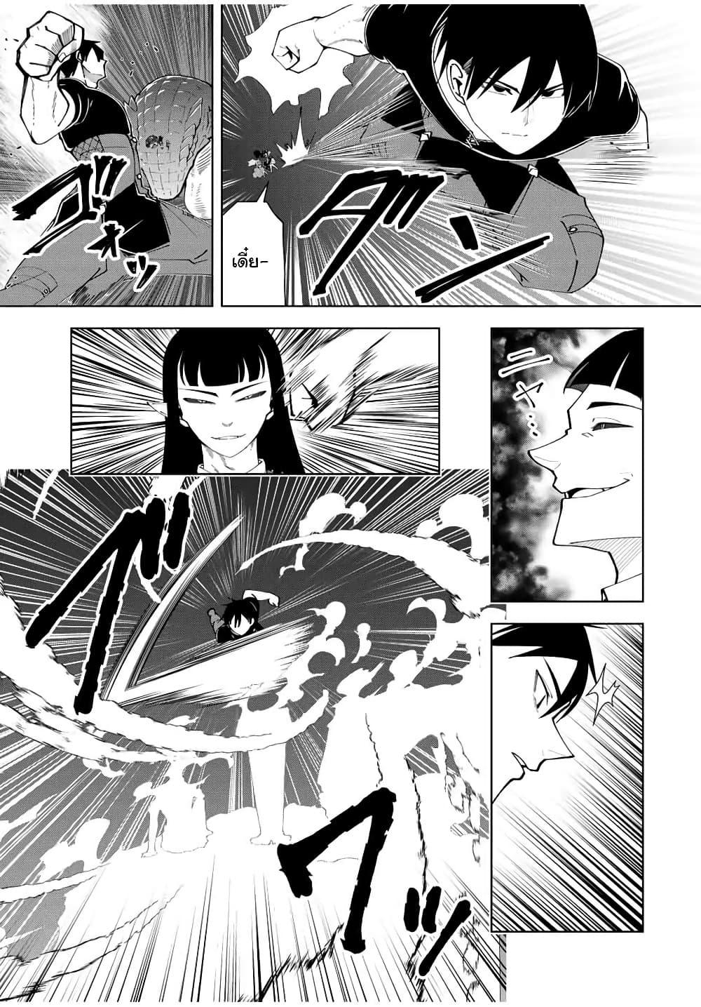 Manga-lc-com อ่านมังงะ อ่านการ์ตูน ออนไลน์ ฟรี Yuusha to Yobareta Nochi ni – Soshite Musou Otoko wa Kazoku wo Tsukuru ตอนที่ 1 2 3 4 5 6 7 8 9 10 11 12 13 14 ฟรี ไม่มีโฆษณา Manga-lc - อ่าน มังงะ อ่าน การ์ตูน ออนไลน์ อ่านมังงะ ฟรี