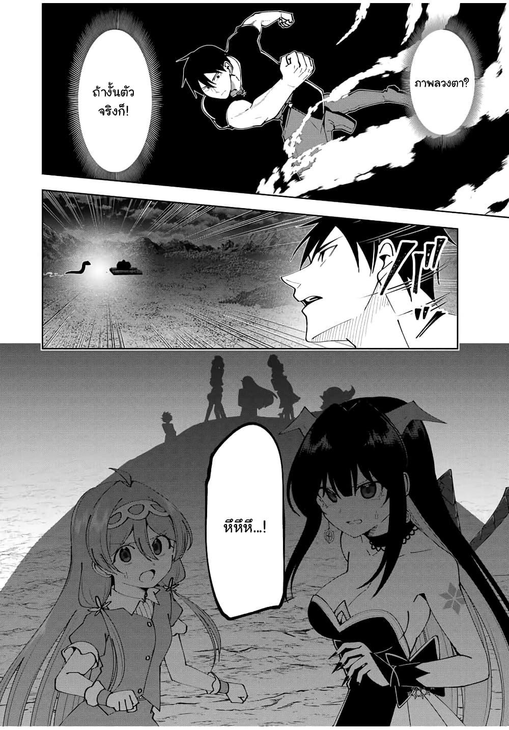 Manga-lc-com อ่านมังงะ อ่านการ์ตูน ออนไลน์ ฟรี Yuusha to Yobareta Nochi ni – Soshite Musou Otoko wa Kazoku wo Tsukuru ตอนที่ 1 2 3 4 5 6 7 8 9 10 11 12 13 14 ฟรี ไม่มีโฆษณา Manga-lc - อ่าน มังงะ อ่าน การ์ตูน ออนไลน์ อ่านมังงะ ฟรี