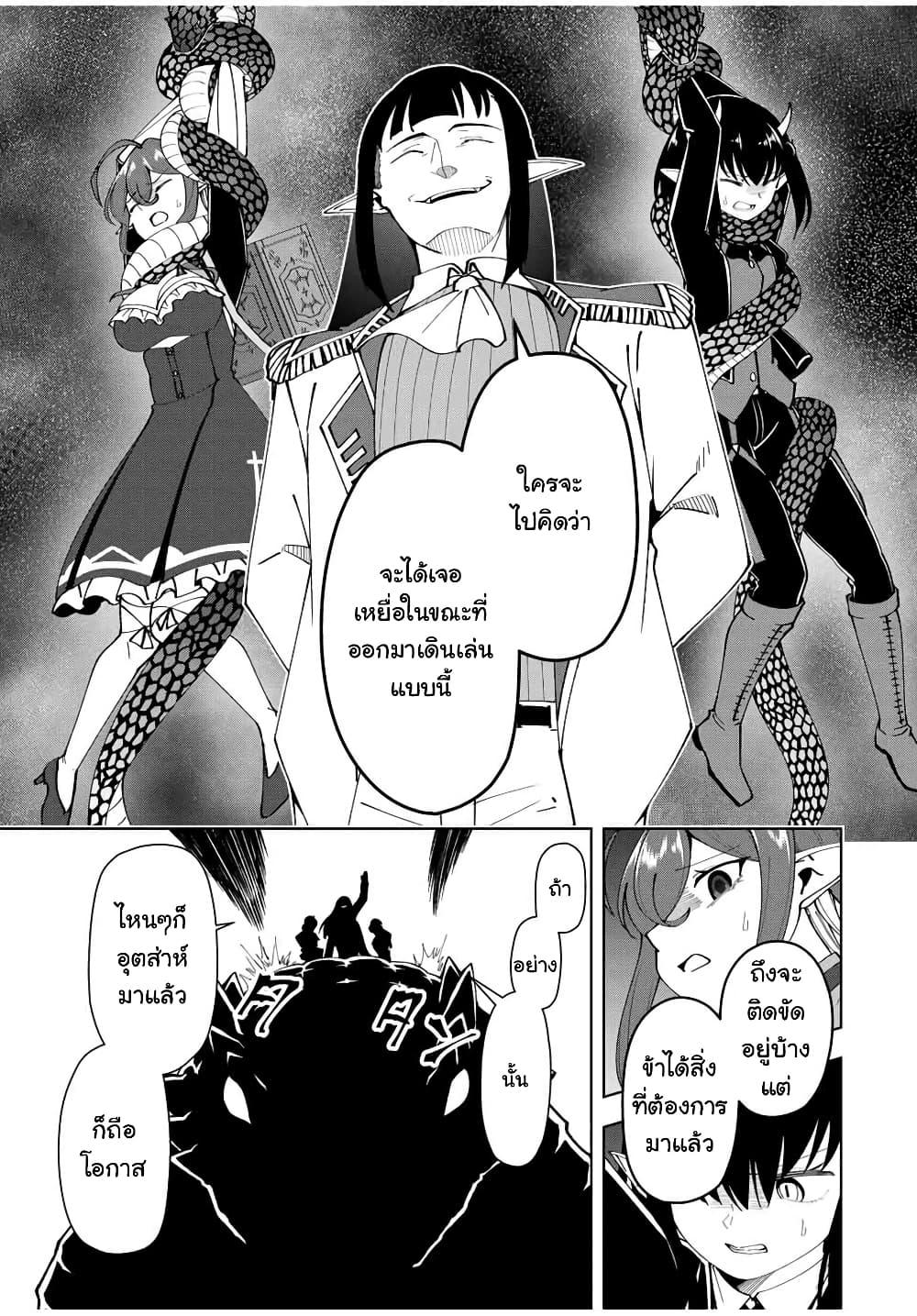Manga-lc-com อ่านมังงะ อ่านการ์ตูน ออนไลน์ ฟรี Yuusha to Yobareta Nochi ni – Soshite Musou Otoko wa Kazoku wo Tsukuru ตอนที่ 1 2 3 4 5 6 7 8 9 10 11 12 13 14 ฟรี ไม่มีโฆษณา Manga-lc - อ่าน มังงะ อ่าน การ์ตูน ออนไลน์ อ่านมังงะ ฟรี