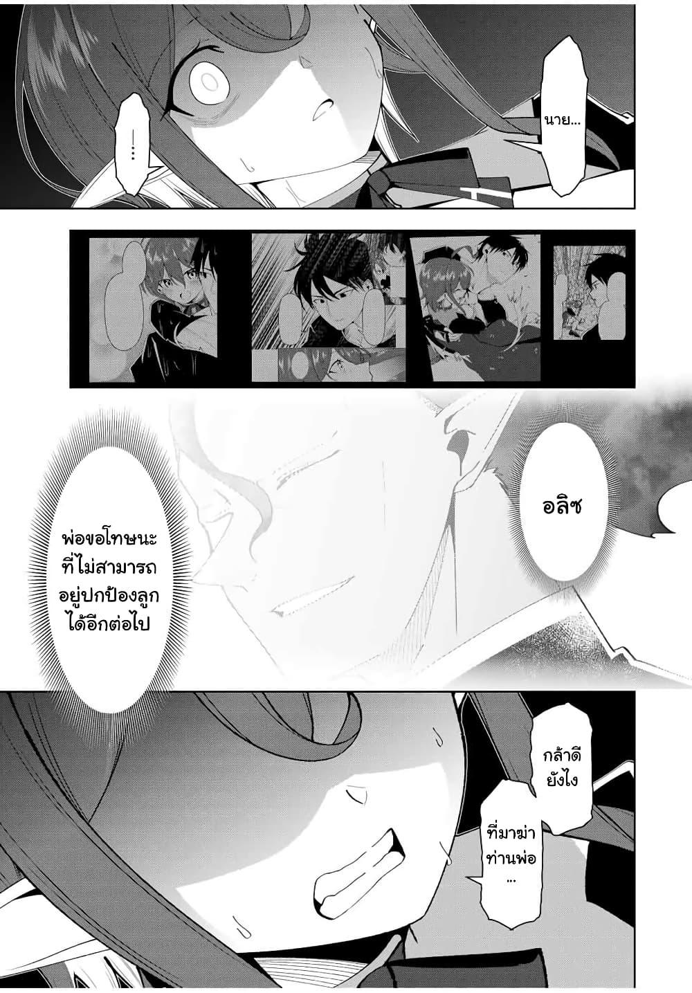 Manga-lc-com อ่านมังงะ อ่านการ์ตูน ออนไลน์ ฟรี Yuusha to Yobareta Nochi ni – Soshite Musou Otoko wa Kazoku wo Tsukuru ตอนที่ 1 2 3 4 5 6 7 8 9 10 11 12 13 14 ฟรี ไม่มีโฆษณา Manga-lc - อ่าน มังงะ อ่าน การ์ตูน ออนไลน์ อ่านมังงะ ฟรี