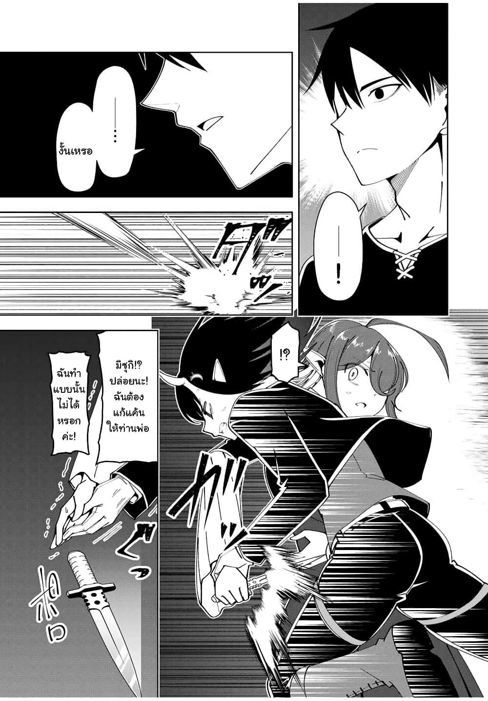 Manga-lc-com อ่านมังงะ อ่านการ์ตูน ออนไลน์ ฟรี Yuusha to Yobareta Nochi ni – Soshite Musou Otoko wa Kazoku wo Tsukuru ตอนที่ 1 2 3 4 5 6 7 8 9 10 11 12 13 14 ฟรี ไม่มีโฆษณา Manga-lc - อ่าน มังงะ อ่าน การ์ตูน ออนไลน์ อ่านมังงะ ฟรี