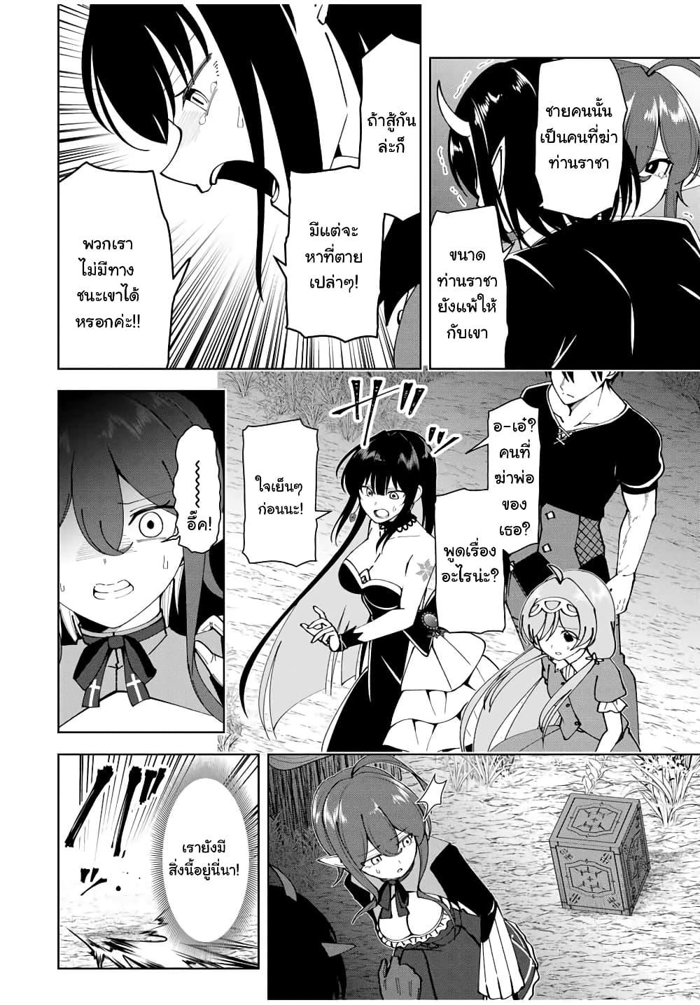 Manga-lc-com อ่านมังงะ อ่านการ์ตูน ออนไลน์ ฟรี Yuusha to Yobareta Nochi ni – Soshite Musou Otoko wa Kazoku wo Tsukuru ตอนที่ 1 2 3 4 5 6 7 8 9 10 11 12 13 14 ฟรี ไม่มีโฆษณา Manga-lc - อ่าน มังงะ อ่าน การ์ตูน ออนไลน์ อ่านมังงะ ฟรี