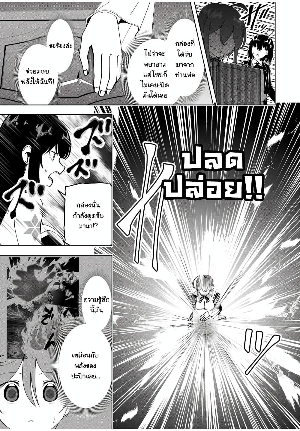 Manga-lc-com อ่านมังงะ อ่านการ์ตูน ออนไลน์ ฟรี Yuusha to Yobareta Nochi ni – Soshite Musou Otoko wa Kazoku wo Tsukuru ตอนที่ 1 2 3 4 5 6 7 8 9 10 11 12 13 14 ฟรี ไม่มีโฆษณา Manga-lc - อ่าน มังงะ อ่าน การ์ตูน ออนไลน์ อ่านมังงะ ฟรี