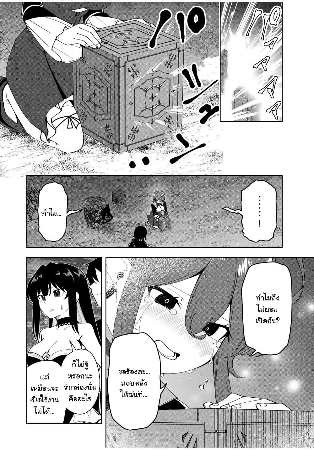 Manga-lc-com อ่านมังงะ อ่านการ์ตูน ออนไลน์ ฟรี Yuusha to Yobareta Nochi ni – Soshite Musou Otoko wa Kazoku wo Tsukuru ตอนที่ 1 2 3 4 5 6 7 8 9 10 11 12 13 14 ฟรี ไม่มีโฆษณา Manga-lc - อ่าน มังงะ อ่าน การ์ตูน ออนไลน์ อ่านมังงะ ฟรี