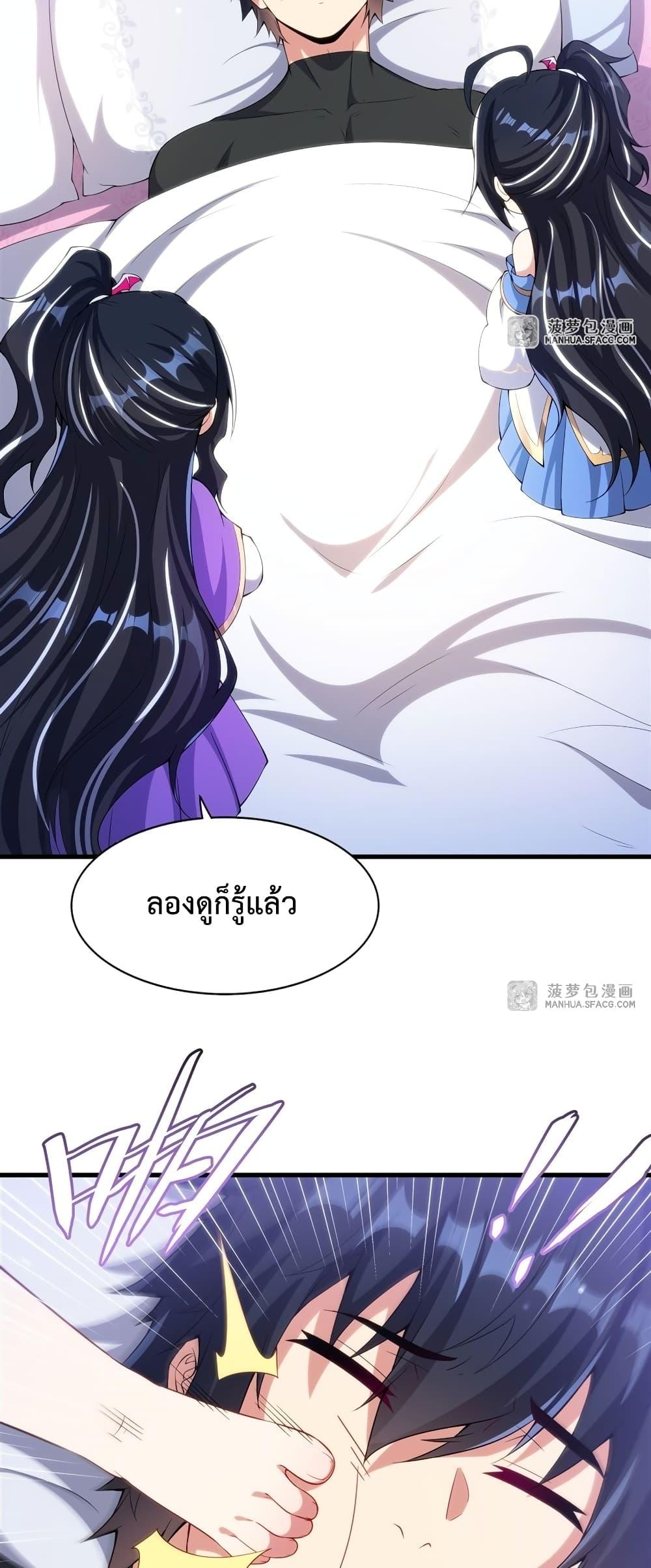 Manga-lc-com อ่านมังงะ อ่านการ์ตูน ออนไลน์ ฟรี MalevolentDrag ตอนที่ 1 2 3 4 5 6 7 8 9 10 11 12 13 14 ฟรี ไม่มีโฆษณา Manga-lc - อ่าน มังงะ อ่าน การ์ตูน ออนไลน์ อ่านมังงะ ฟรี