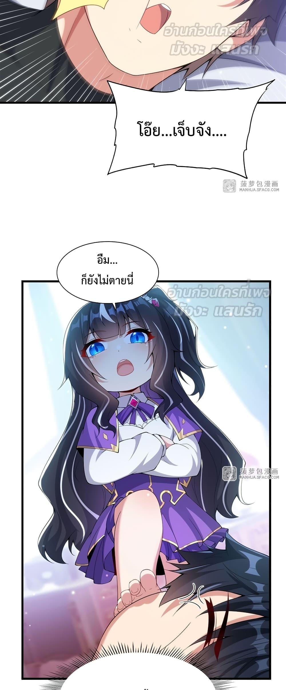 Manga-lc-com อ่านมังงะ อ่านการ์ตูน ออนไลน์ ฟรี MalevolentDrag ตอนที่ 1 2 3 4 5 6 7 8 9 10 11 12 13 14 ฟรี ไม่มีโฆษณา Manga-lc - อ่าน มังงะ อ่าน การ์ตูน ออนไลน์ อ่านมังงะ ฟรี