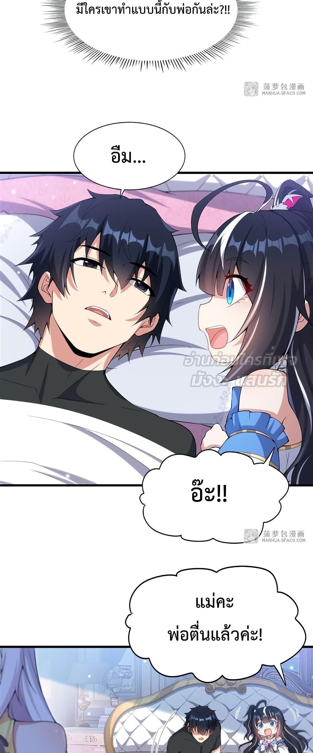 Manga-lc-com อ่านมังงะ อ่านการ์ตูน ออนไลน์ ฟรี MalevolentDrag ตอนที่ 1 2 3 4 5 6 7 8 9 10 11 12 13 14 ฟรี ไม่มีโฆษณา Manga-lc - อ่าน มังงะ อ่าน การ์ตูน ออนไลน์ อ่านมังงะ ฟรี