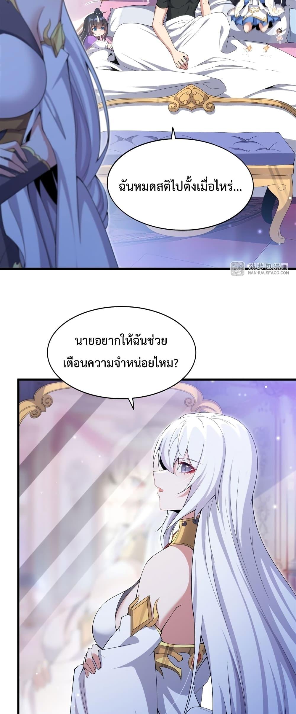 Manga-lc-com อ่านมังงะ อ่านการ์ตูน ออนไลน์ ฟรี MalevolentDrag ตอนที่ 1 2 3 4 5 6 7 8 9 10 11 12 13 14 ฟรี ไม่มีโฆษณา Manga-lc - อ่าน มังงะ อ่าน การ์ตูน ออนไลน์ อ่านมังงะ ฟรี