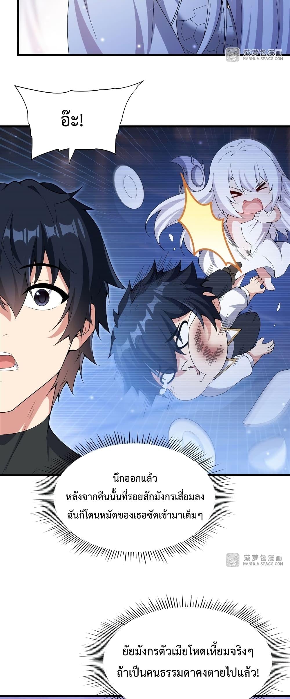 Manga-lc-com อ่านมังงะ อ่านการ์ตูน ออนไลน์ ฟรี MalevolentDrag ตอนที่ 1 2 3 4 5 6 7 8 9 10 11 12 13 14 ฟรี ไม่มีโฆษณา Manga-lc - อ่าน มังงะ อ่าน การ์ตูน ออนไลน์ อ่านมังงะ ฟรี