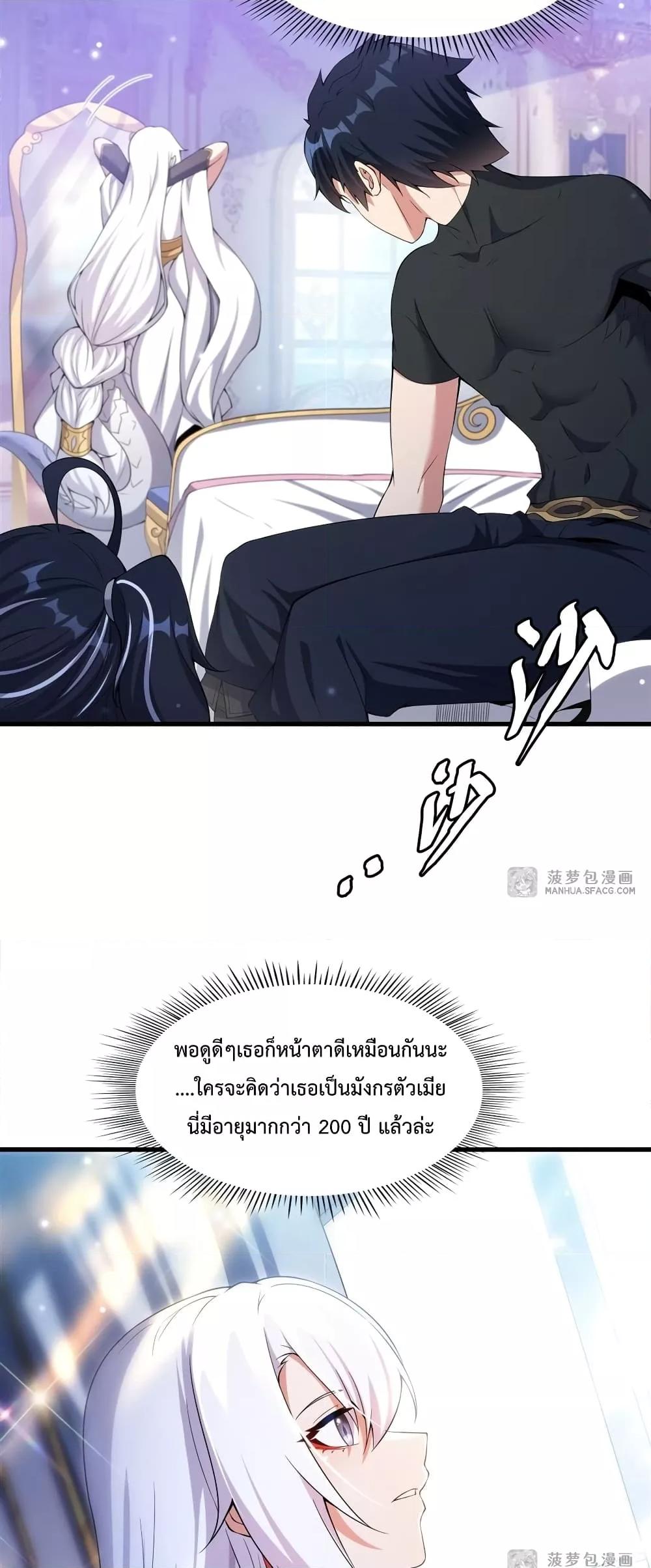 Manga-lc-com อ่านมังงะ อ่านการ์ตูน ออนไลน์ ฟรี MalevolentDrag ตอนที่ 1 2 3 4 5 6 7 8 9 10 11 12 13 14 ฟรี ไม่มีโฆษณา Manga-lc - อ่าน มังงะ อ่าน การ์ตูน ออนไลน์ อ่านมังงะ ฟรี