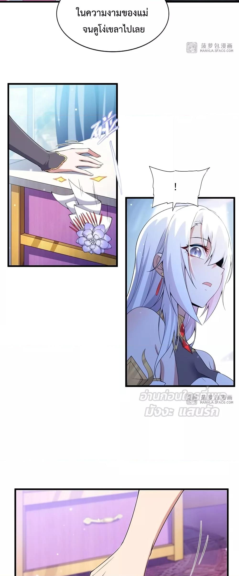 Manga-lc-com อ่านมังงะ อ่านการ์ตูน ออนไลน์ ฟรี MalevolentDrag ตอนที่ 1 2 3 4 5 6 7 8 9 10 11 12 13 14 ฟรี ไม่มีโฆษณา Manga-lc - อ่าน มังงะ อ่าน การ์ตูน ออนไลน์ อ่านมังงะ ฟรี
