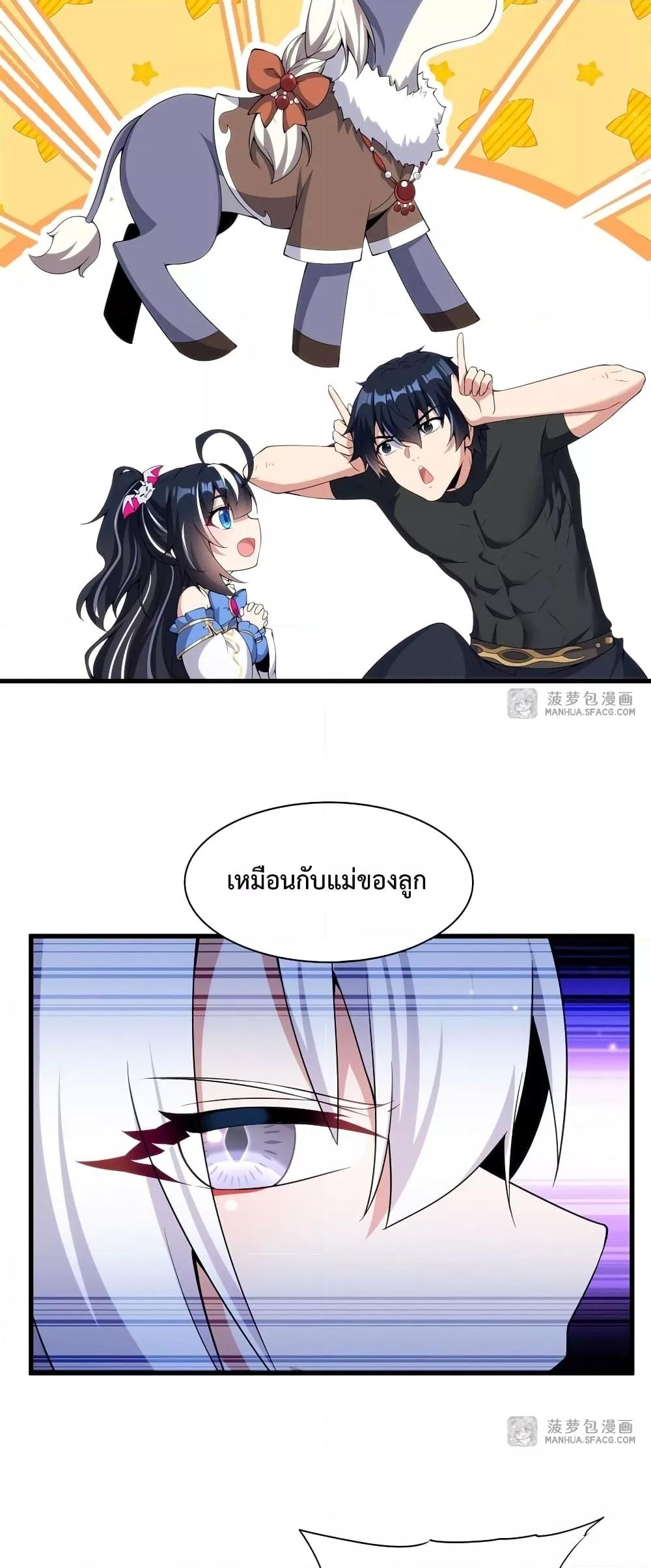 Manga-lc-com อ่านมังงะ อ่านการ์ตูน ออนไลน์ ฟรี MalevolentDrag ตอนที่ 1 2 3 4 5 6 7 8 9 10 11 12 13 14 ฟรี ไม่มีโฆษณา Manga-lc - อ่าน มังงะ อ่าน การ์ตูน ออนไลน์ อ่านมังงะ ฟรี
