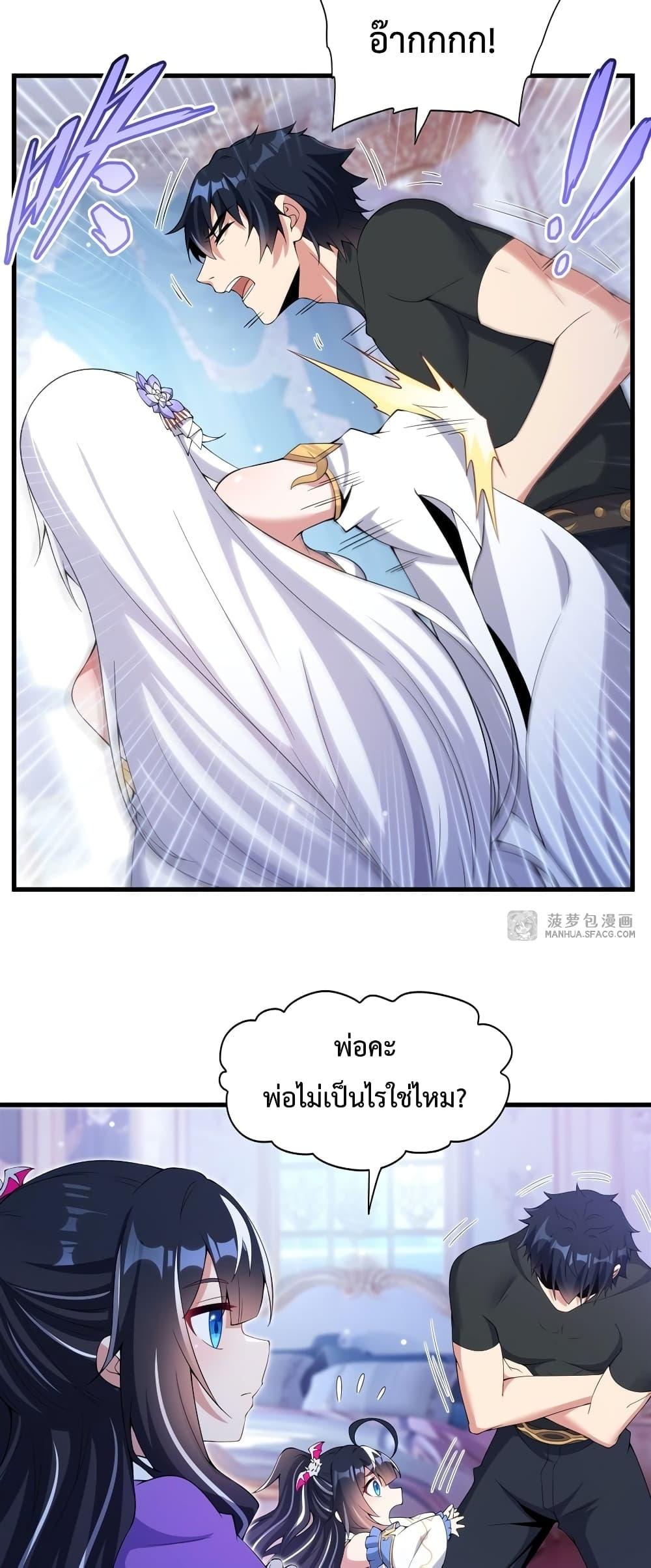 Manga-lc-com อ่านมังงะ อ่านการ์ตูน ออนไลน์ ฟรี MalevolentDrag ตอนที่ 1 2 3 4 5 6 7 8 9 10 11 12 13 14 ฟรี ไม่มีโฆษณา Manga-lc - อ่าน มังงะ อ่าน การ์ตูน ออนไลน์ อ่านมังงะ ฟรี